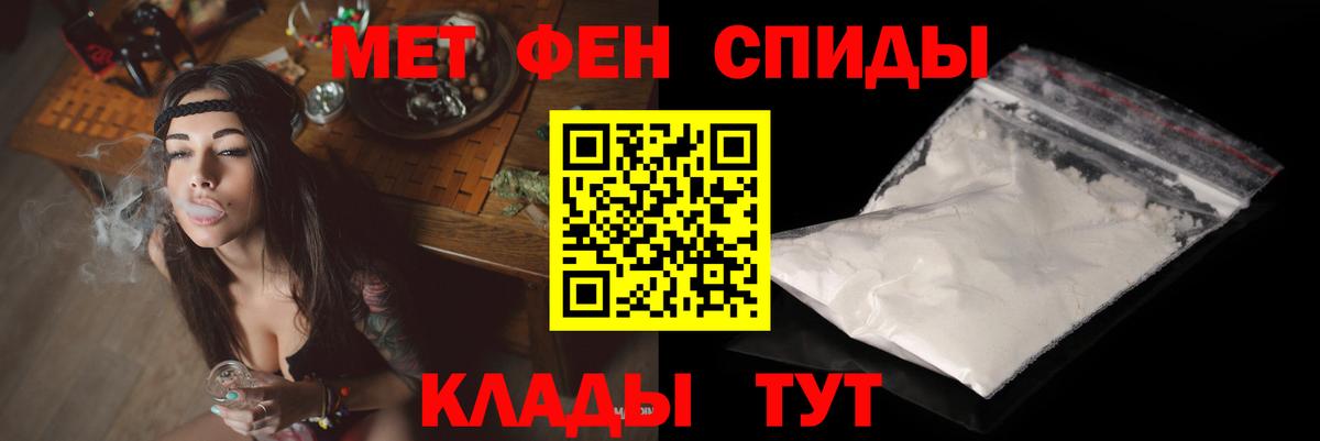 АМФЕТАМИН 98%  Амфетамин  Рубцовск  Амфетамин  Вход с VPN 