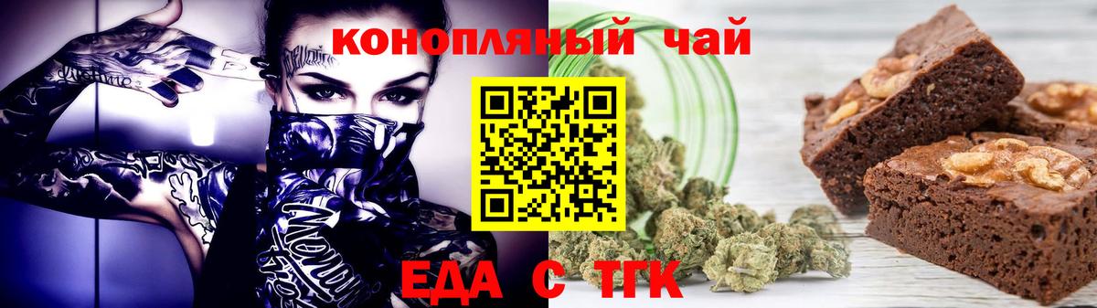 MDMA  COCAIN  Рубцовск  Марихуана  МЕТ  НБОМе  Меф   МЕФ  Гашиш  Вход с VPN 