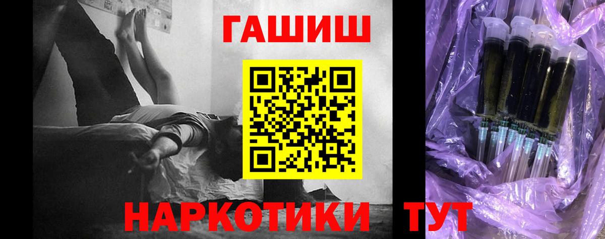 ГАШ убойный Рубцовск