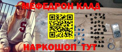 кокаин Партизанск