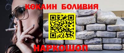кокаин Партизанск