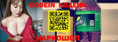 кокаин Партизанск