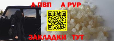 кокаин Партизанск