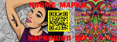 кокаин Партизанск