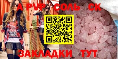 MDMA Premium VHQ Пенза