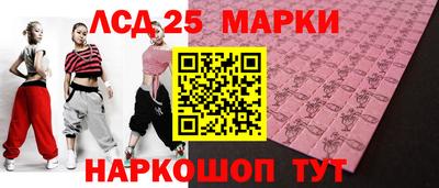 кокаин Партизанск