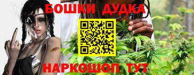 кокаин Партизанск