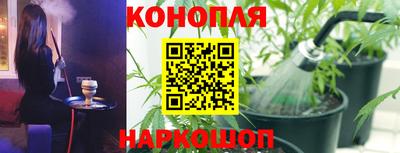 кокаин Партизанск