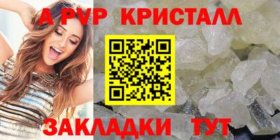 apvp Первоуральск