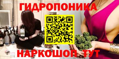 кокаин Партизанск