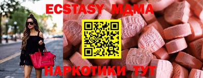 кокаин Партизанск