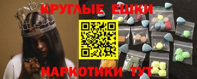 MDMA Premium VHQ Пенза