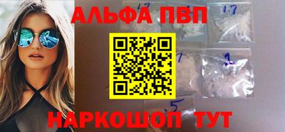 apvp Первоуральск
