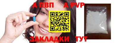 MDMA Premium VHQ Пенза