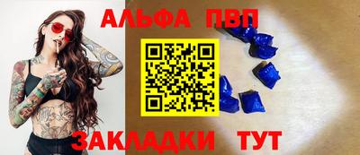 кокаин Партизанск