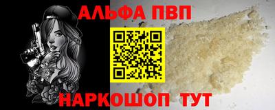 apvp Первоуральск