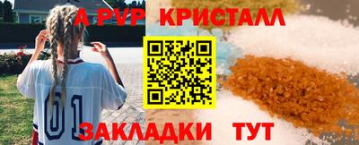 кокаин Партизанск