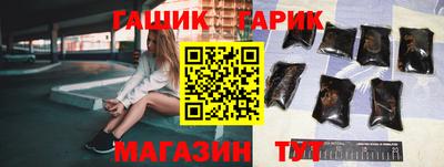 кокаин Партизанск