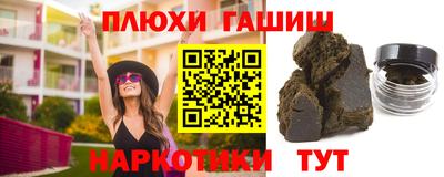 кокаин Партизанск