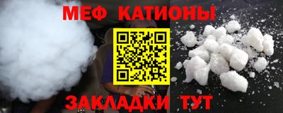 кокаин Партизанск