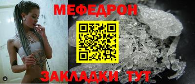 кокаин Партизанск