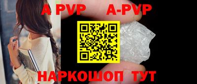 apvp Первоуральск