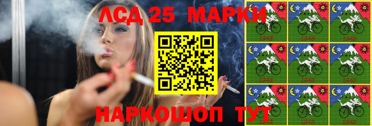ЛСД экстази кислота Рубцовск