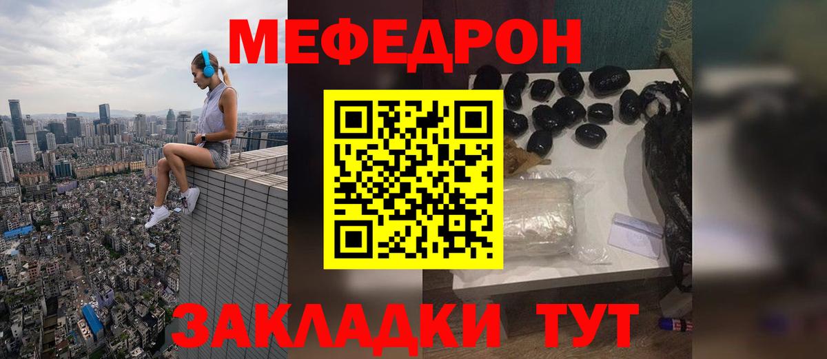 ГАШ Рубцовск