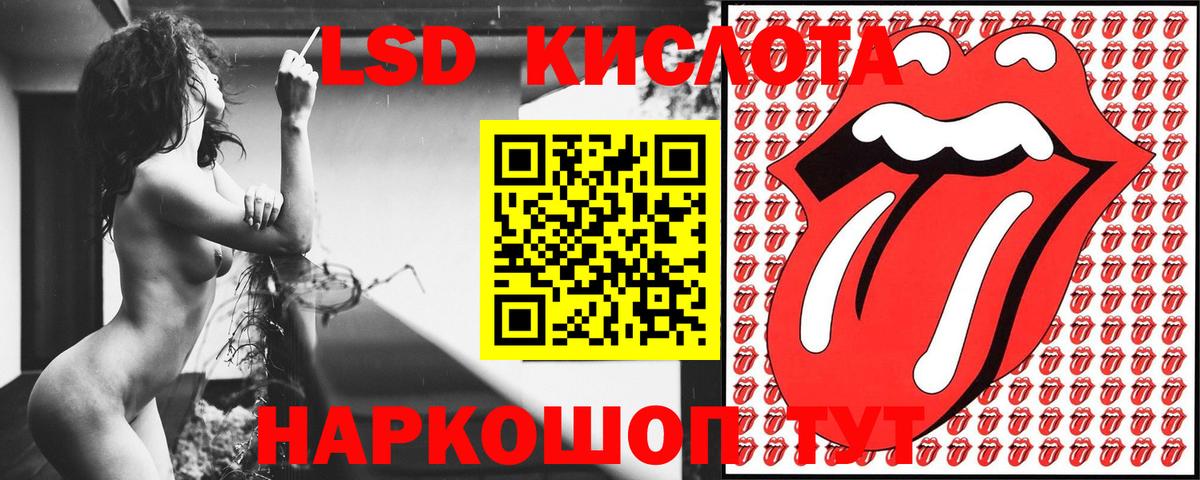 Марки N-bome 1500мкг Рубцовск