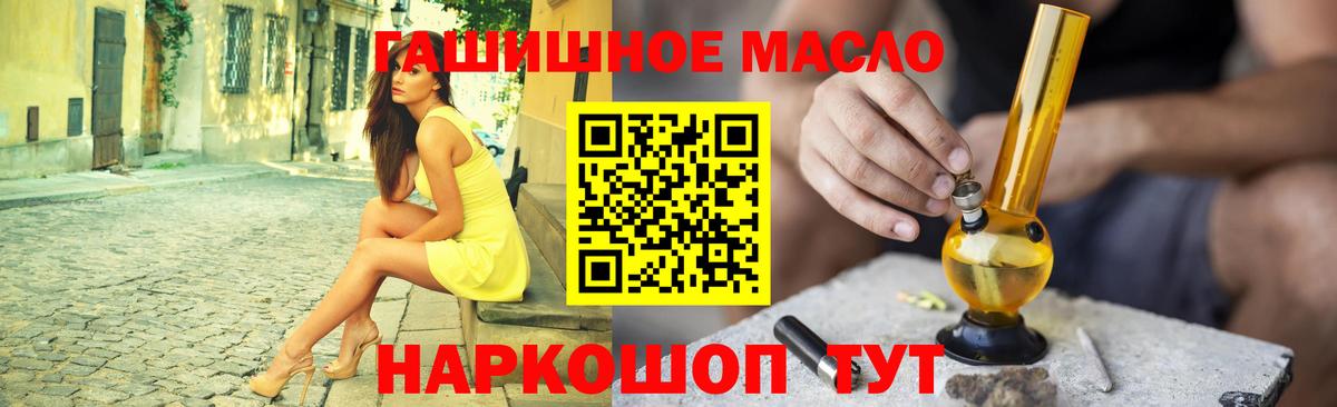 ТГК Wax Рубцовск