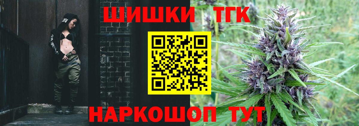Канабис SATIVA & INDICA  Каннабис MAZAR  Рубцовск  Конопля Bruce Banner  Вход с VPN 